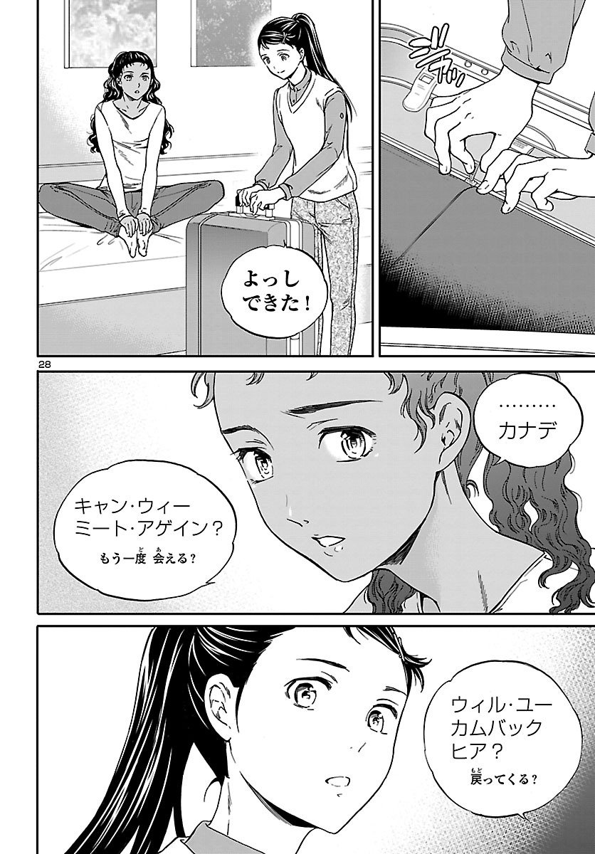 28
