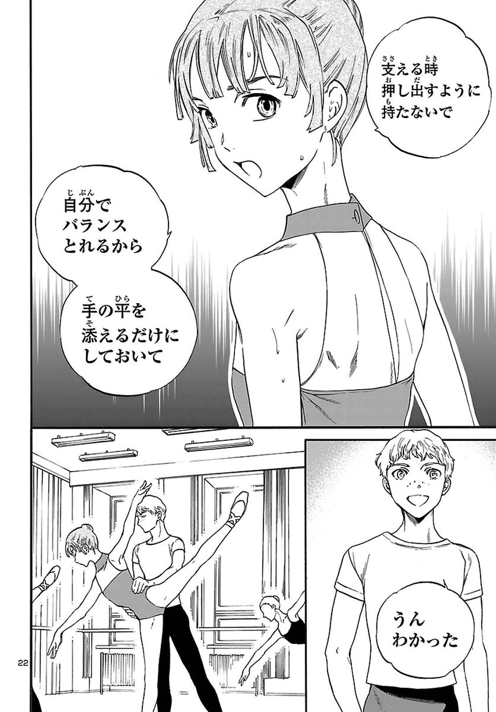 22