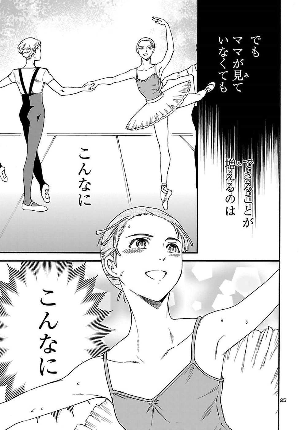 25
