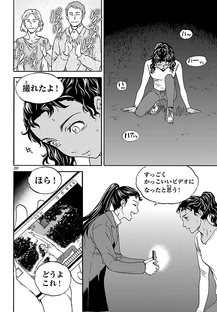 22