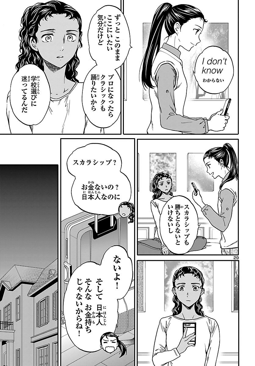 29