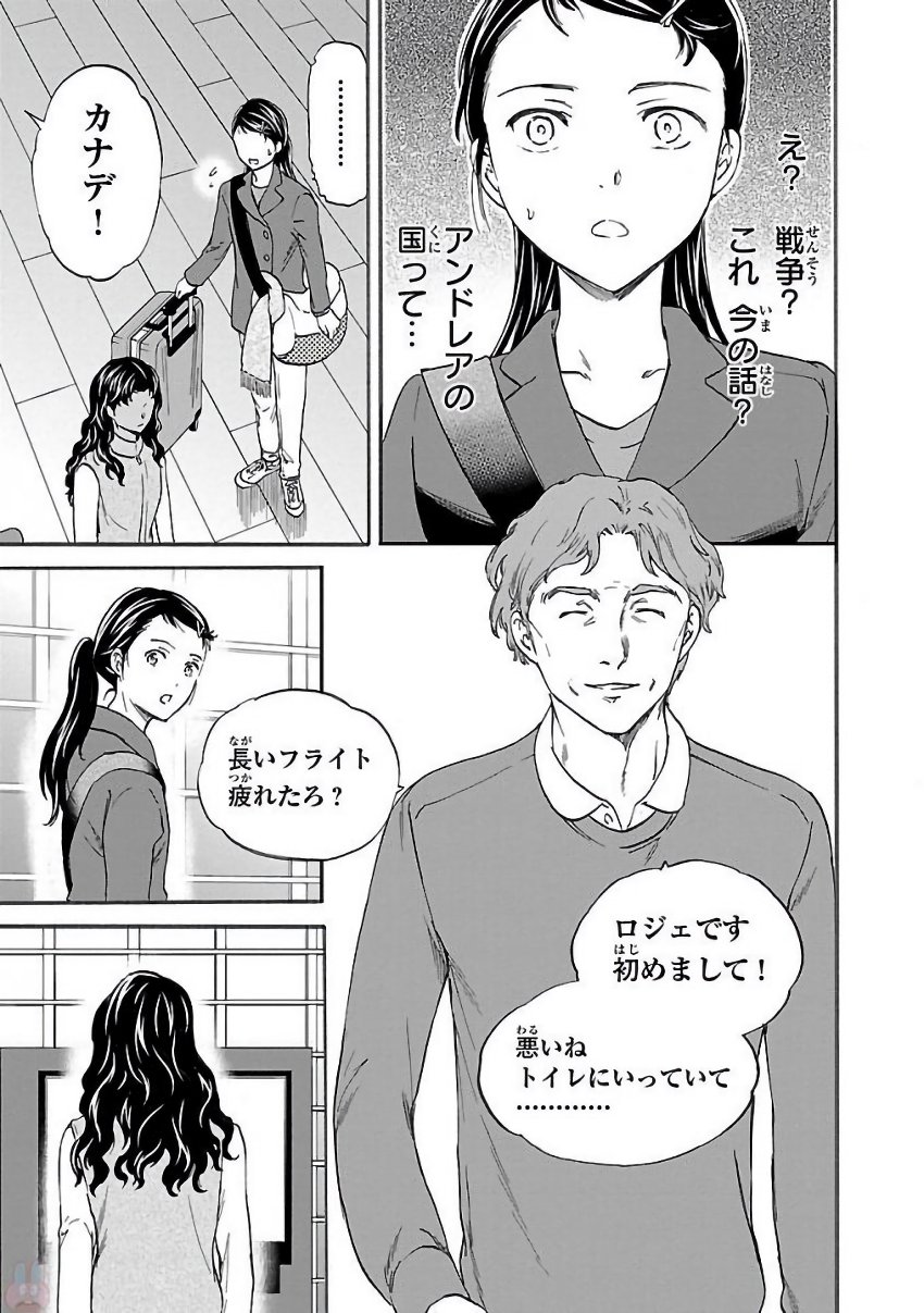 35