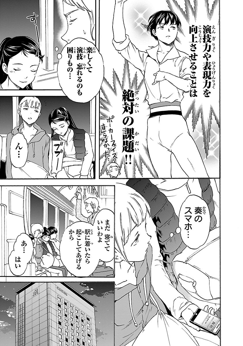 27
