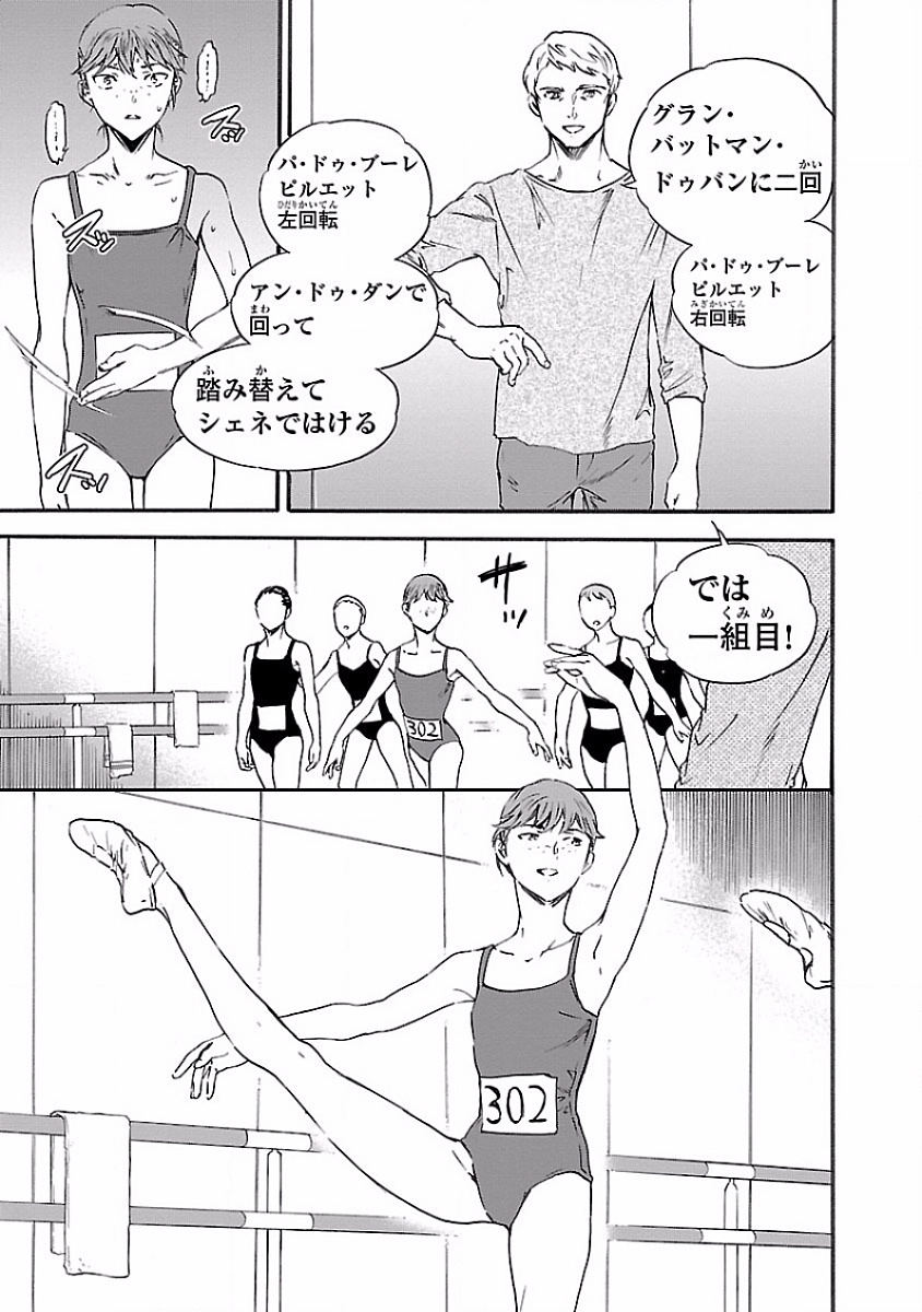 27