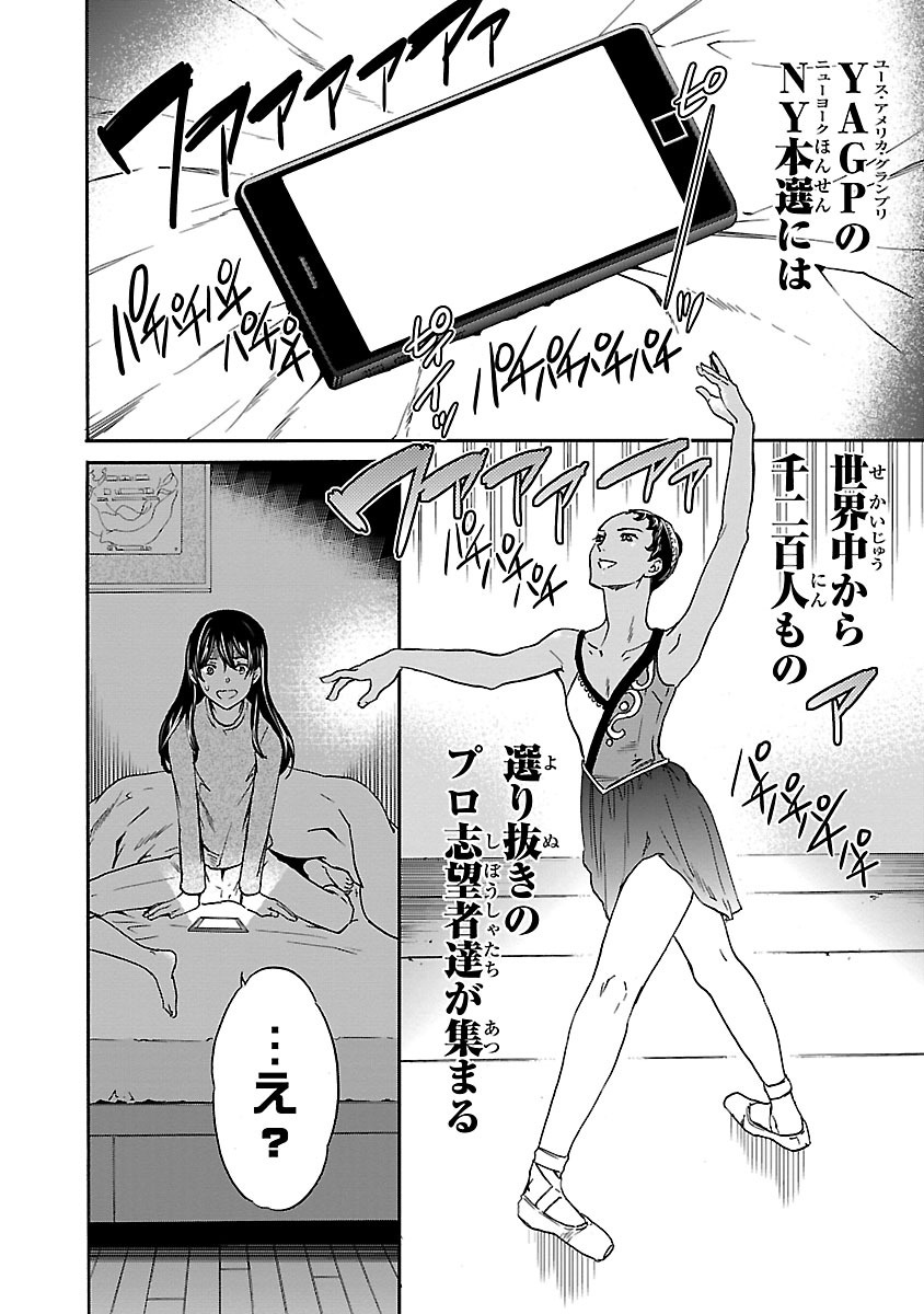 36