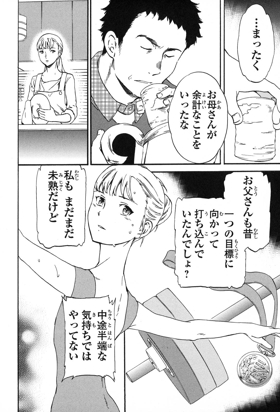 32