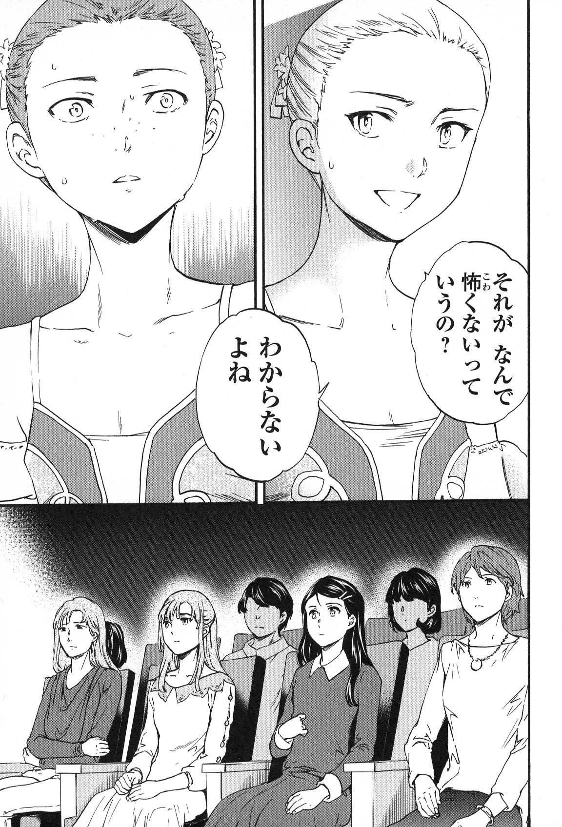 31