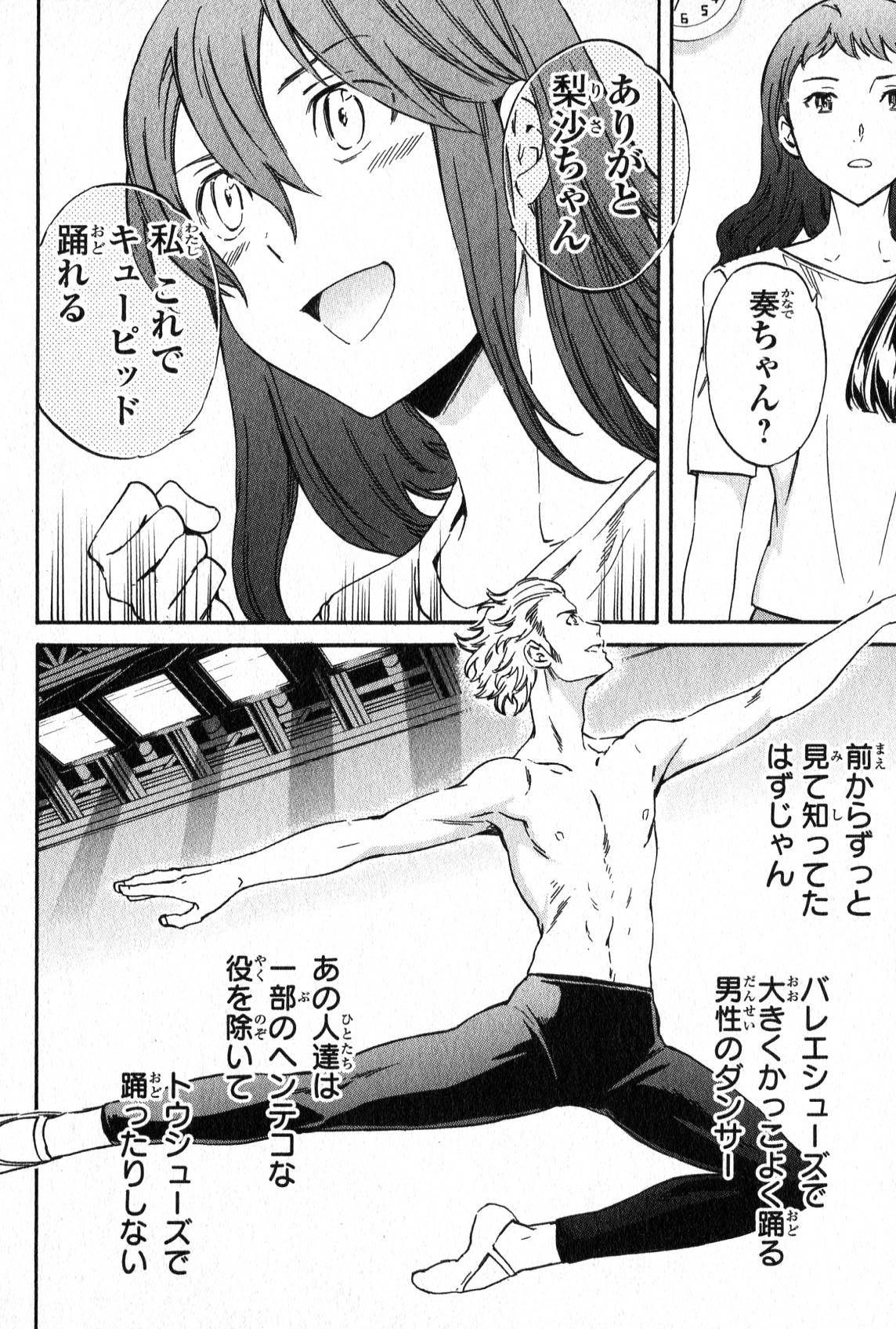 34