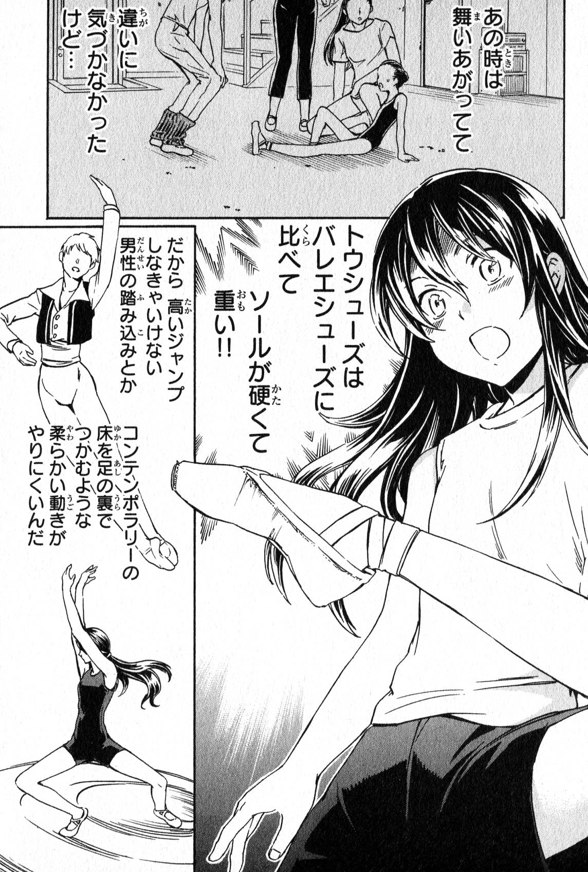 33