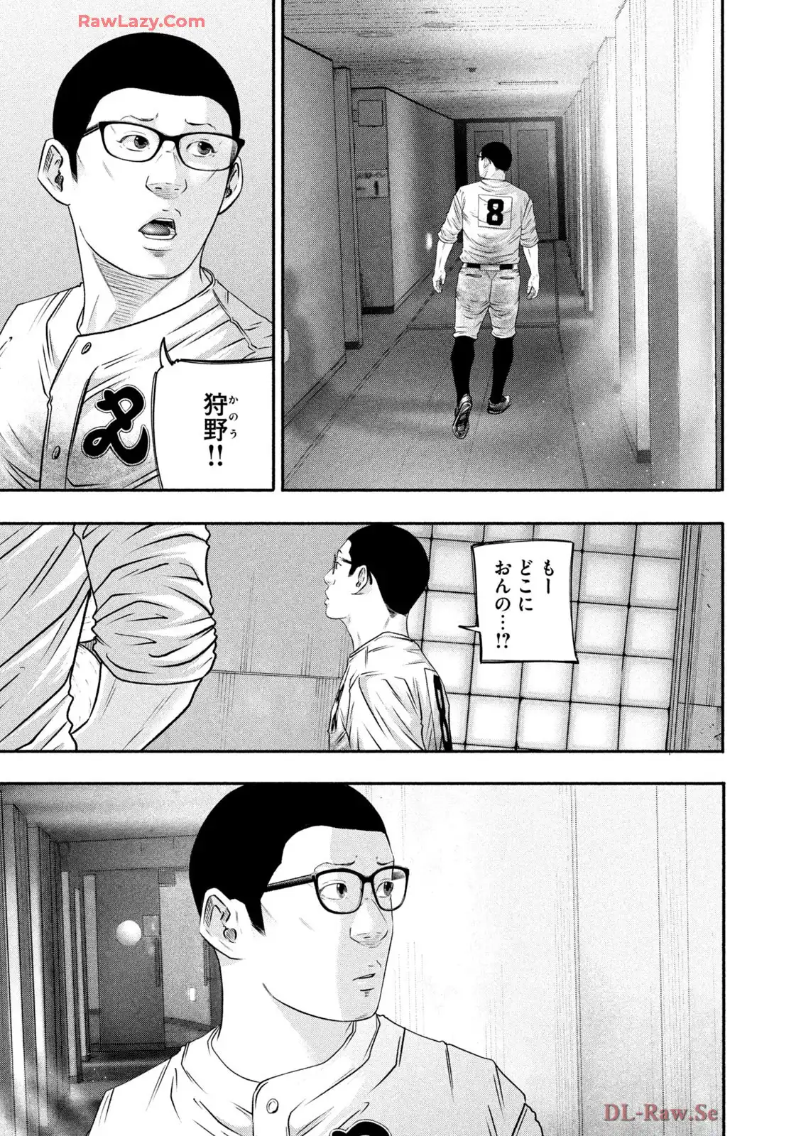 バトルスタディーズ - raw - 第438話 - https://jppp.mangajikan.cc/jppp/05041831/1gjuatp4o0d.webp