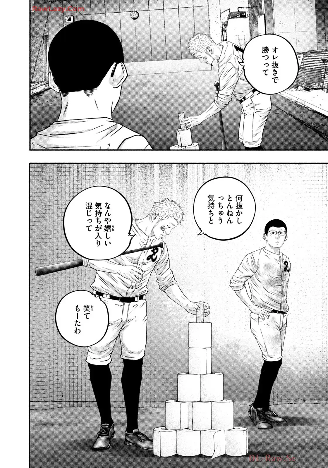 バトルスタディーズ - raw - 第438話 - https://jppp.mangajikan.cc/jppp/05041831/aq2arvar5pm.webp