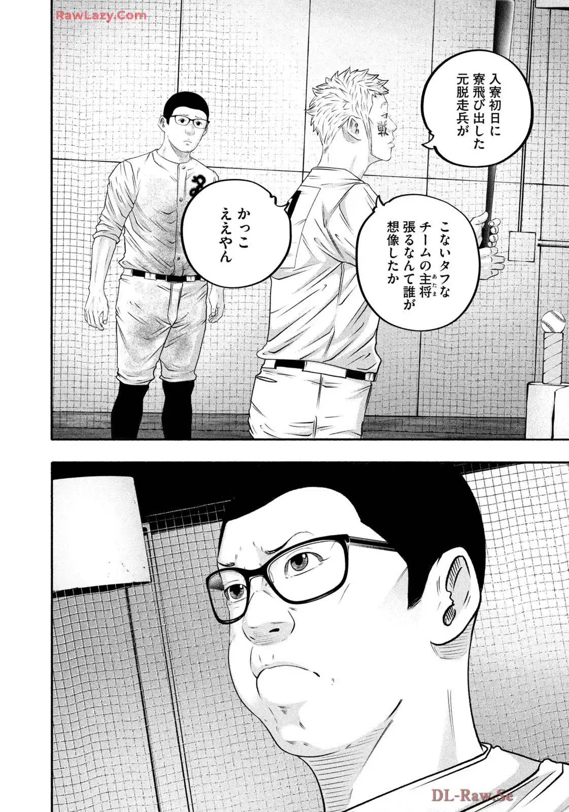 バトルスタディーズ - raw - 第438話 - https://jppp.mangajikan.cc/jppp/05041831/egbfljlw4mt.webp