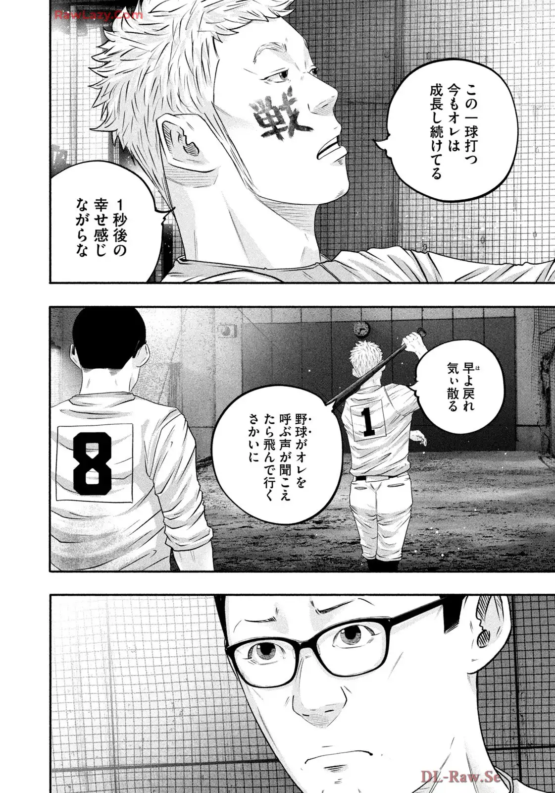 バトルスタディーズ - raw - 第438話 - https://jppp.mangajikan.cc/jppp/05041831/xpstkjy5uhz.webp