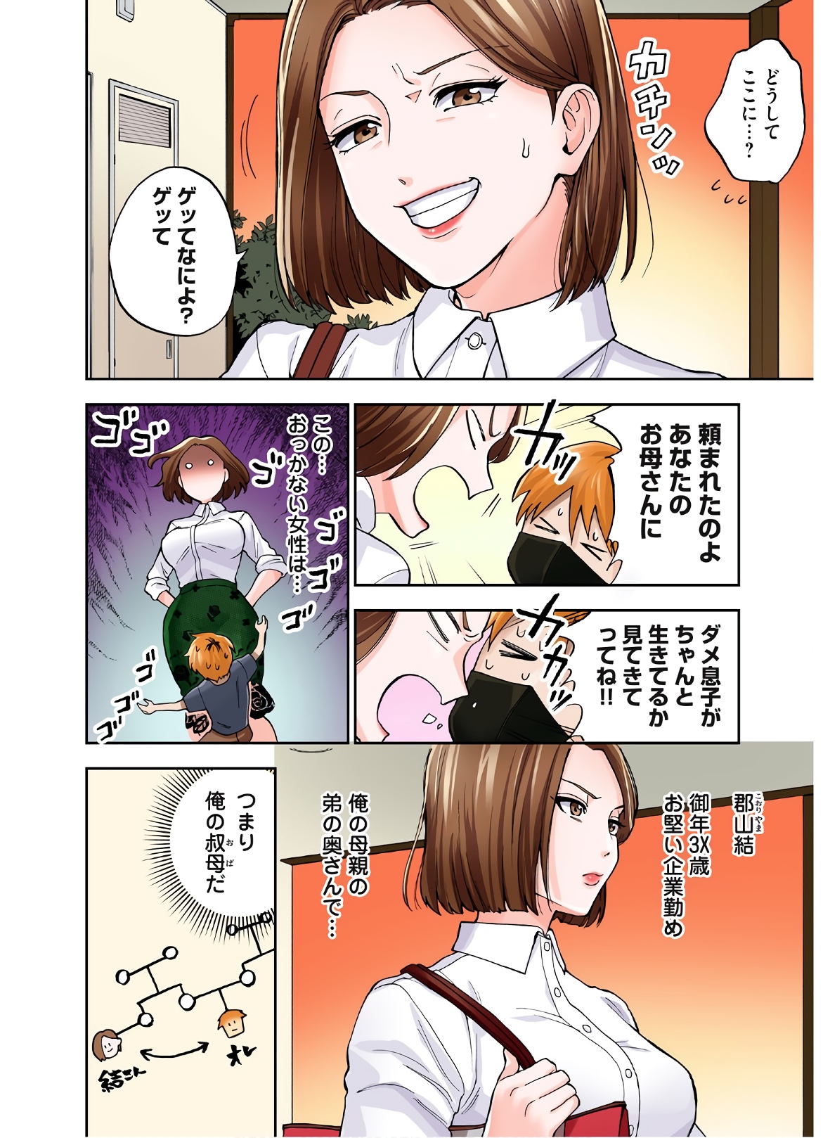 28