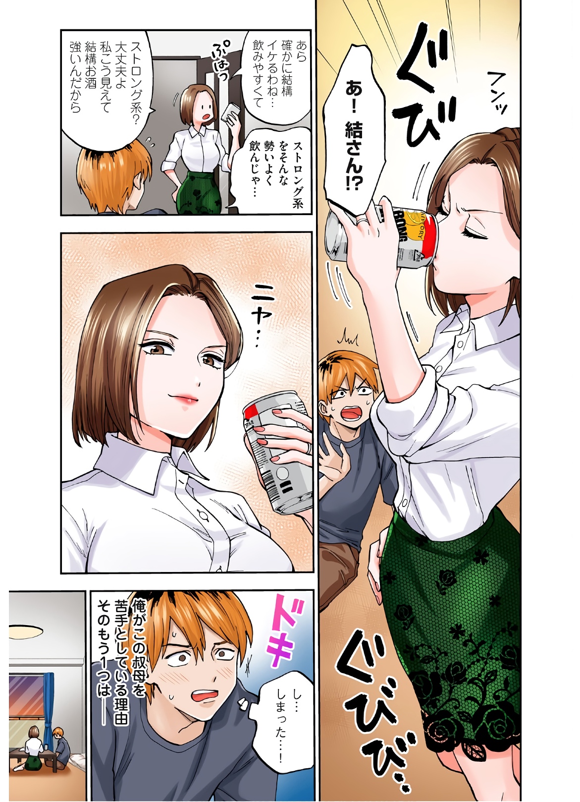 43