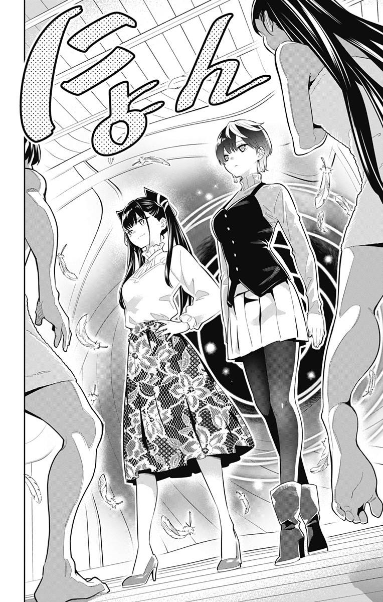 魔都精兵のスレイブ 第9話 - Page 16
