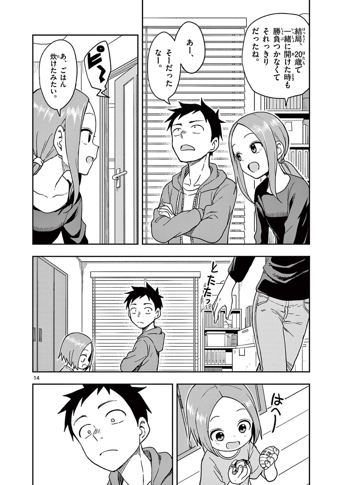 15