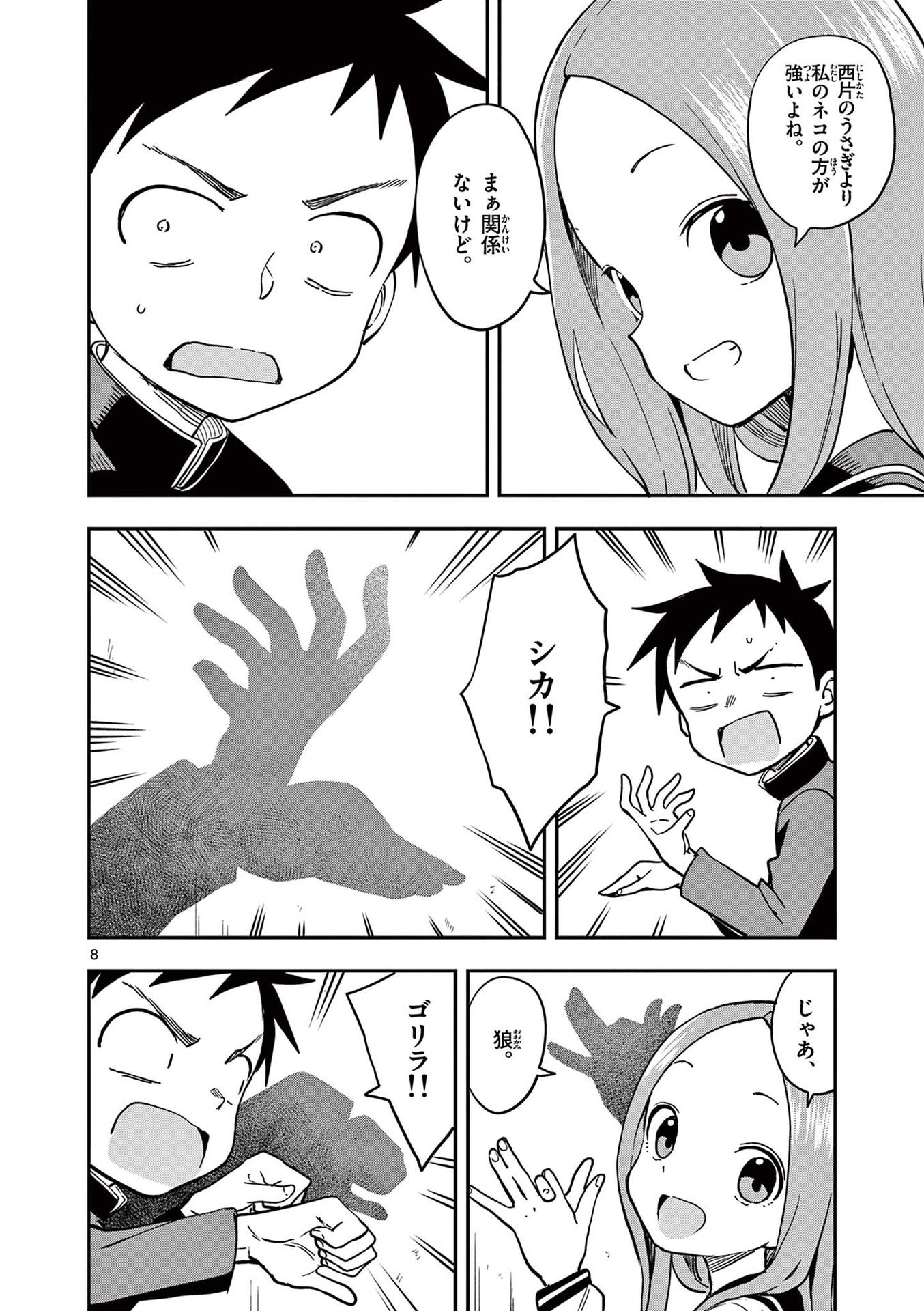 27