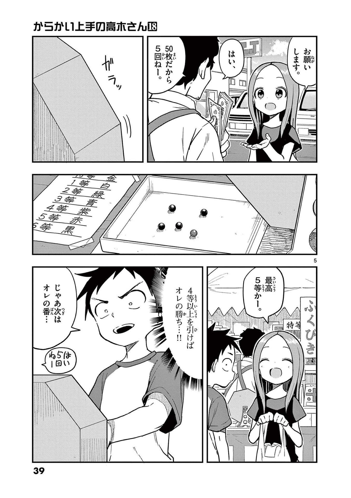 40