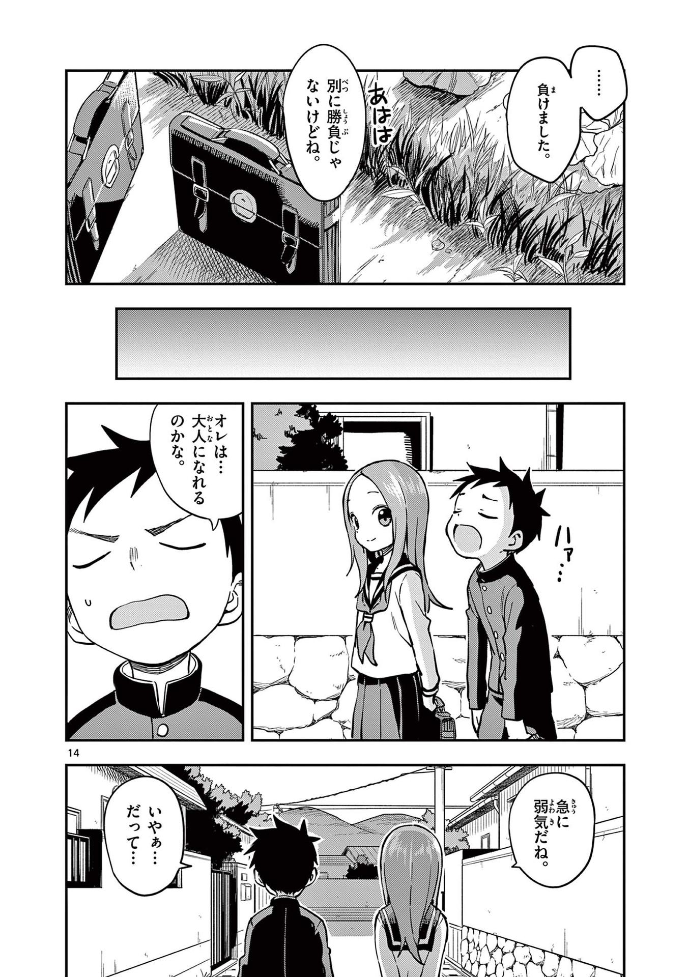 33