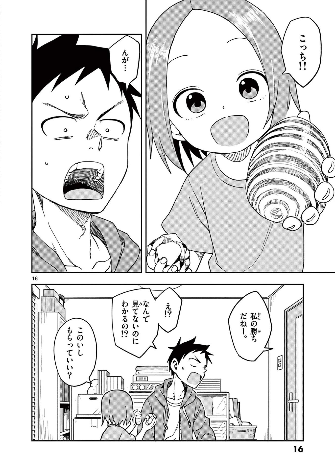 17