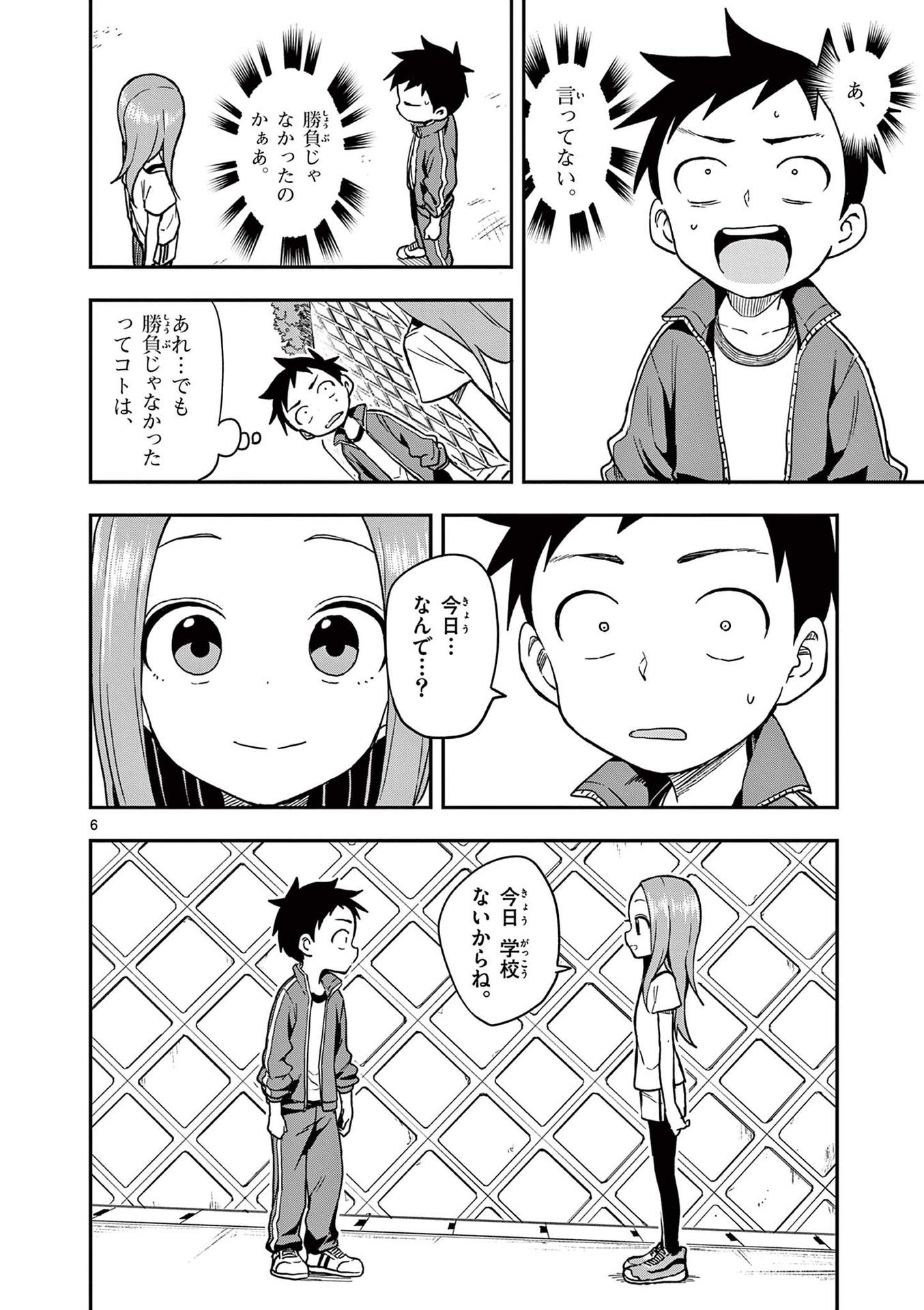 91