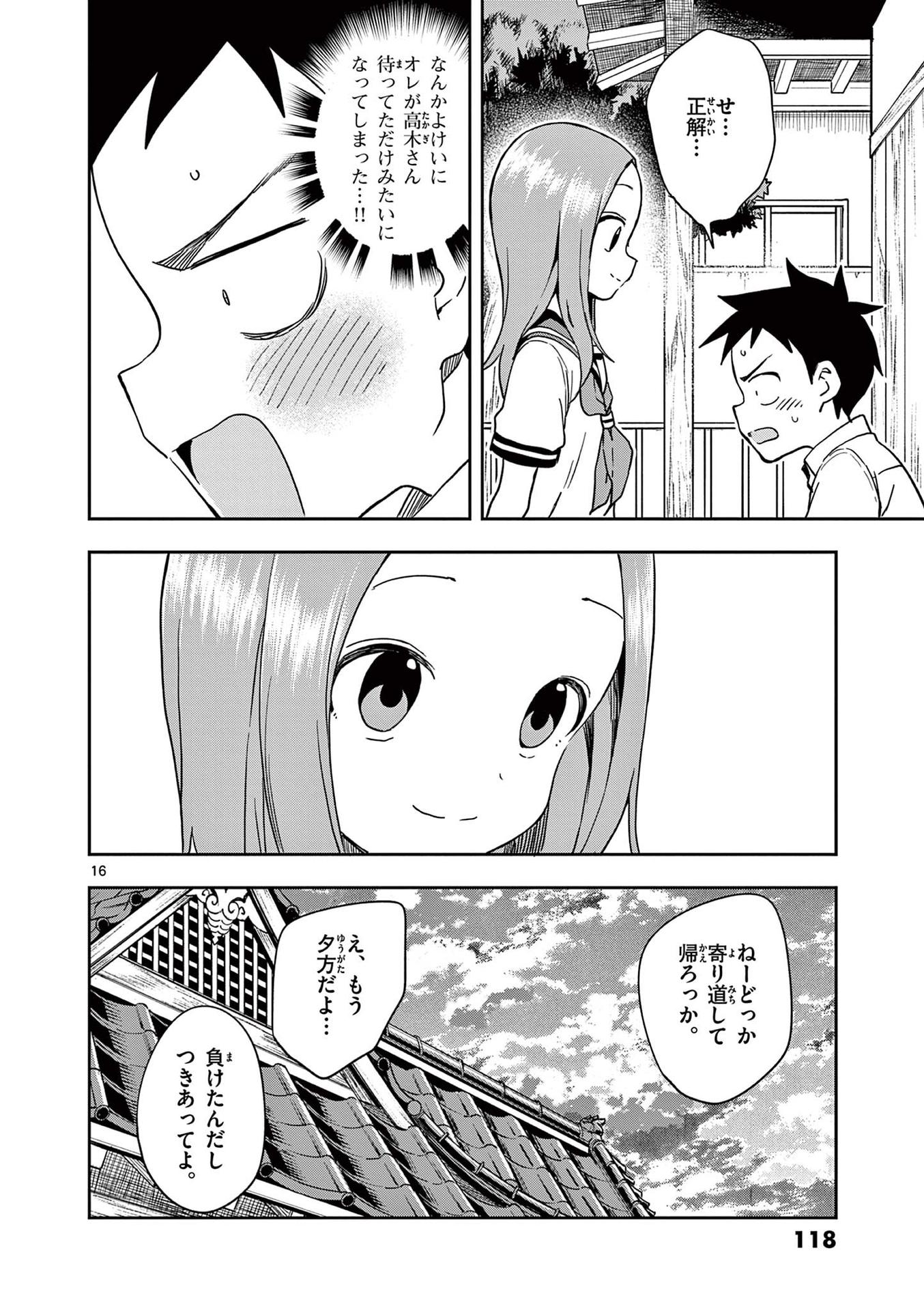 119