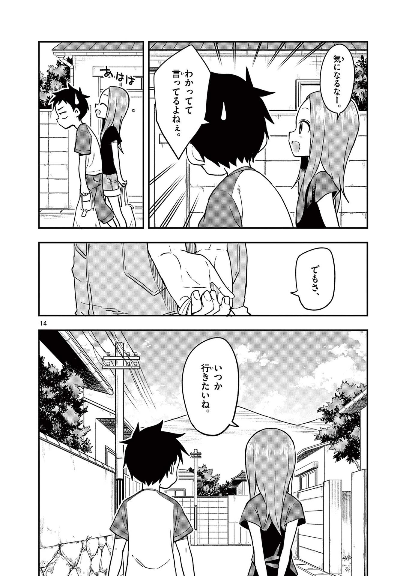 49