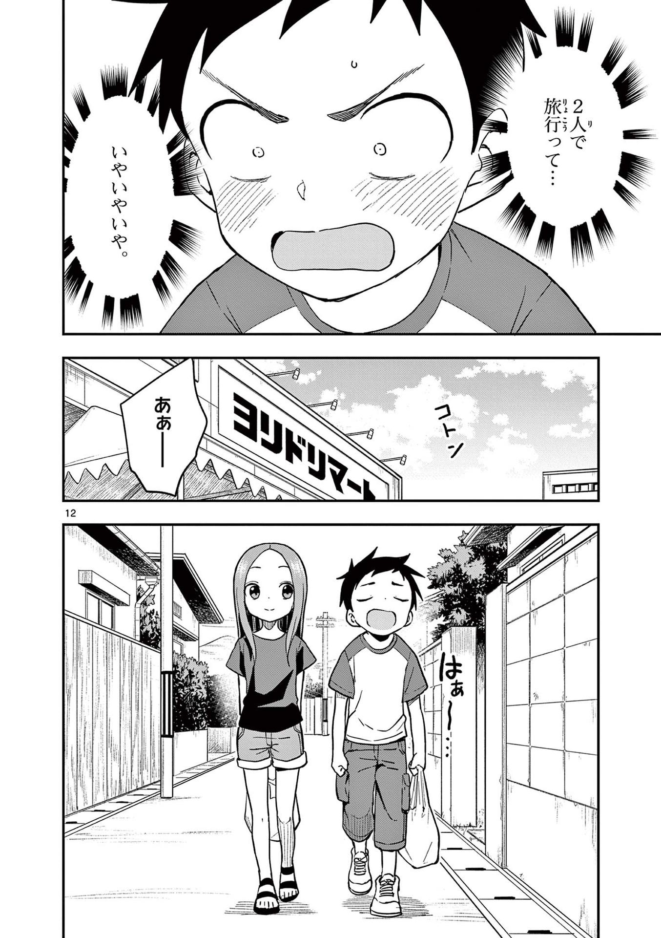47
