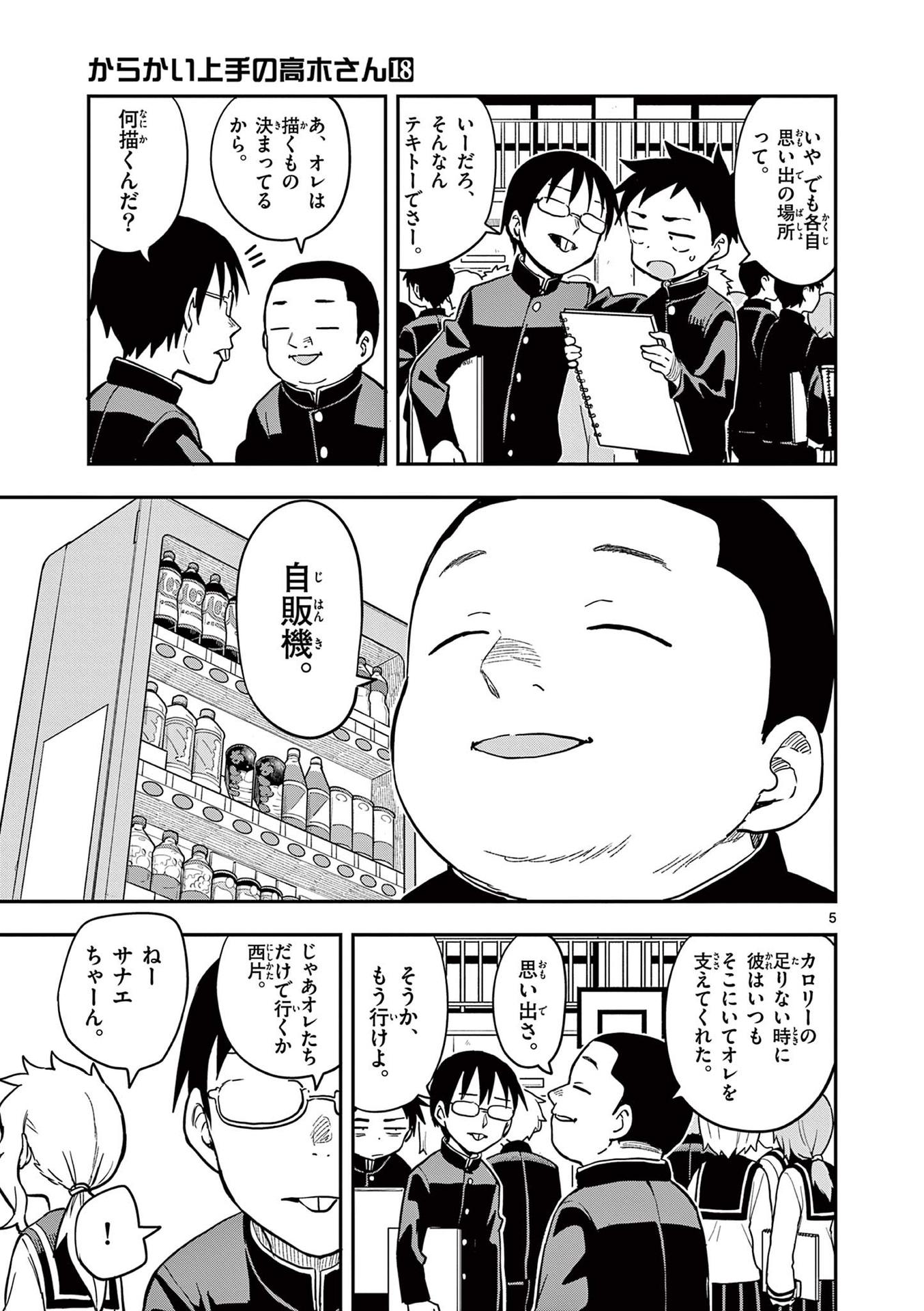 124