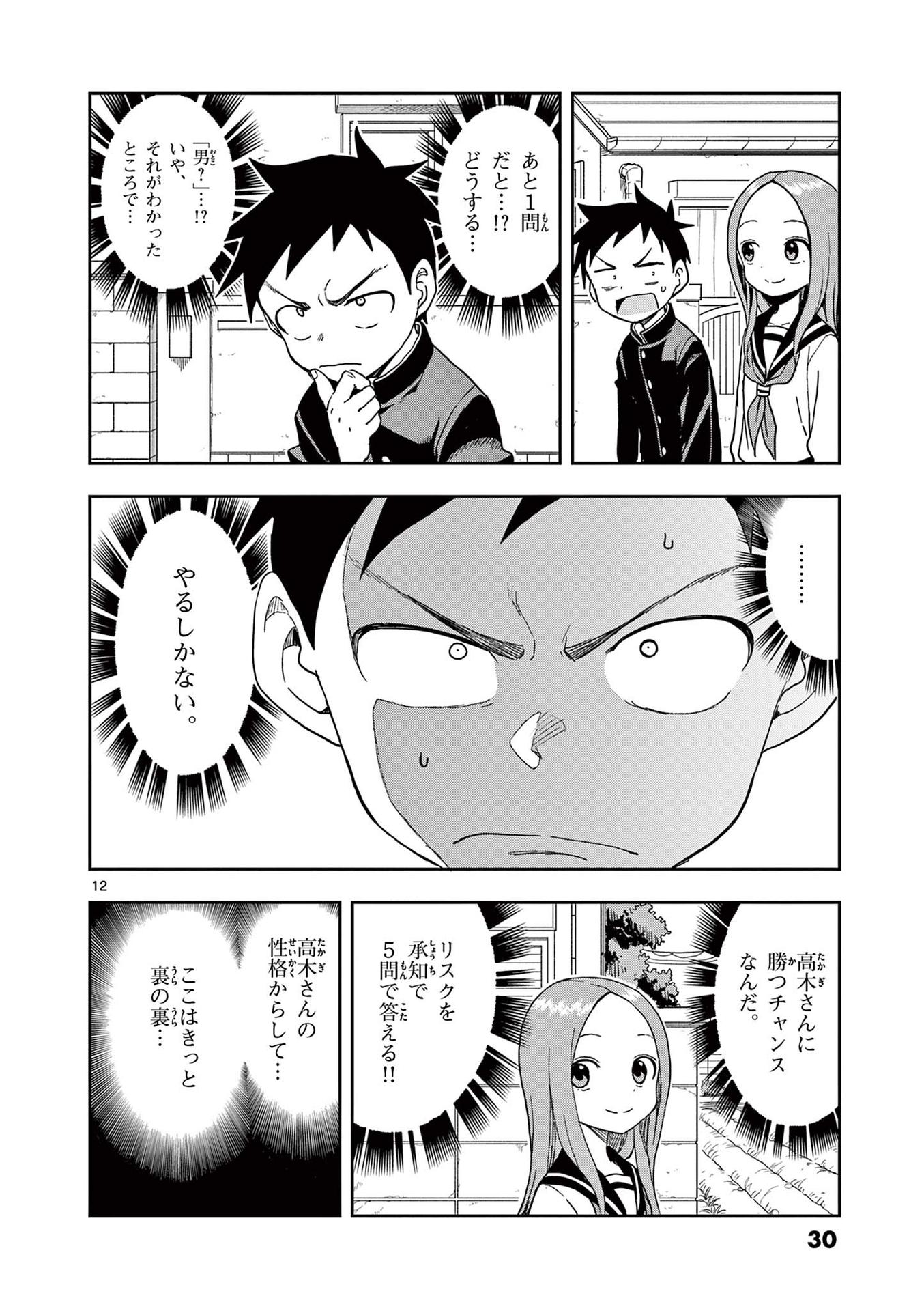 31