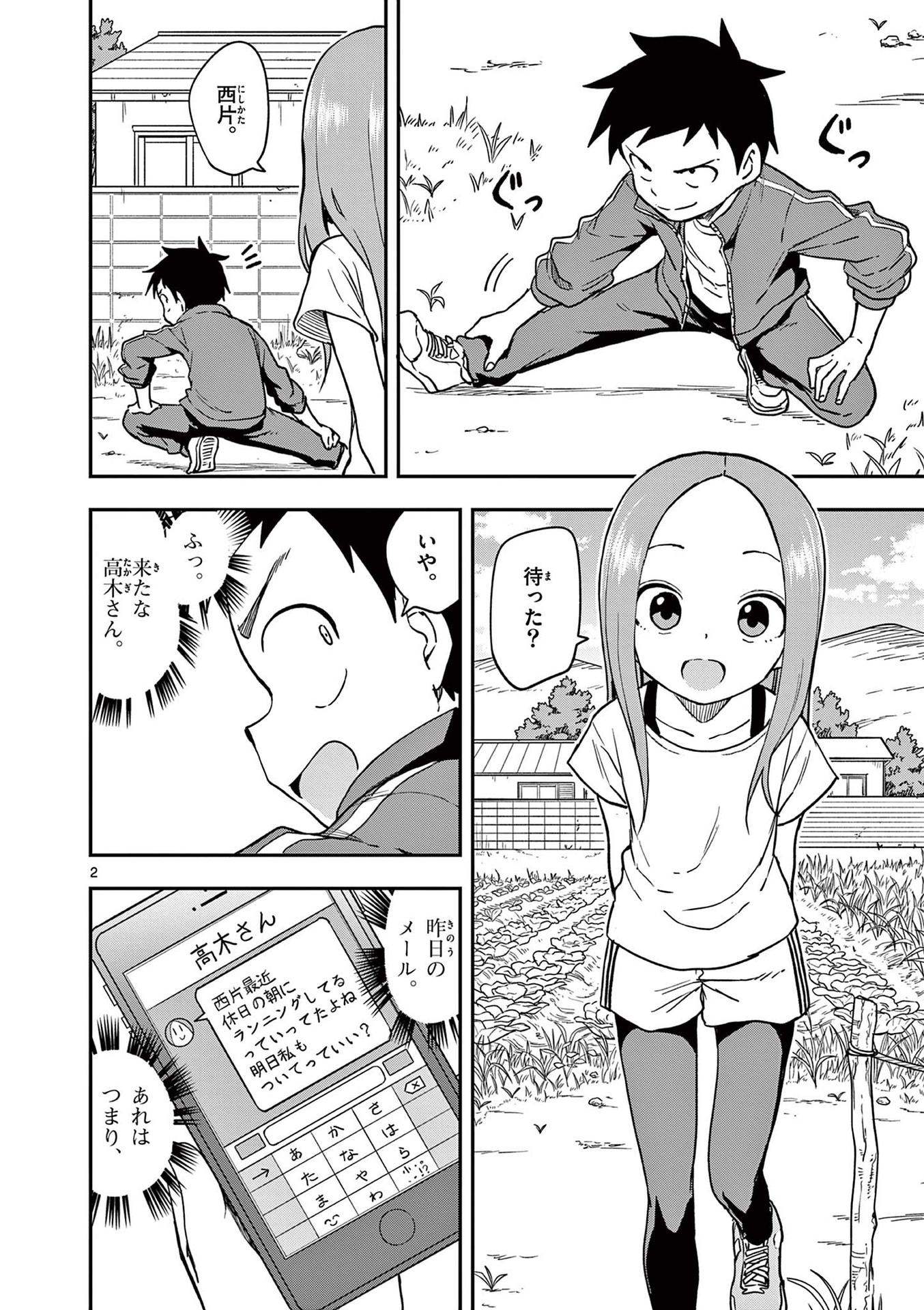87
