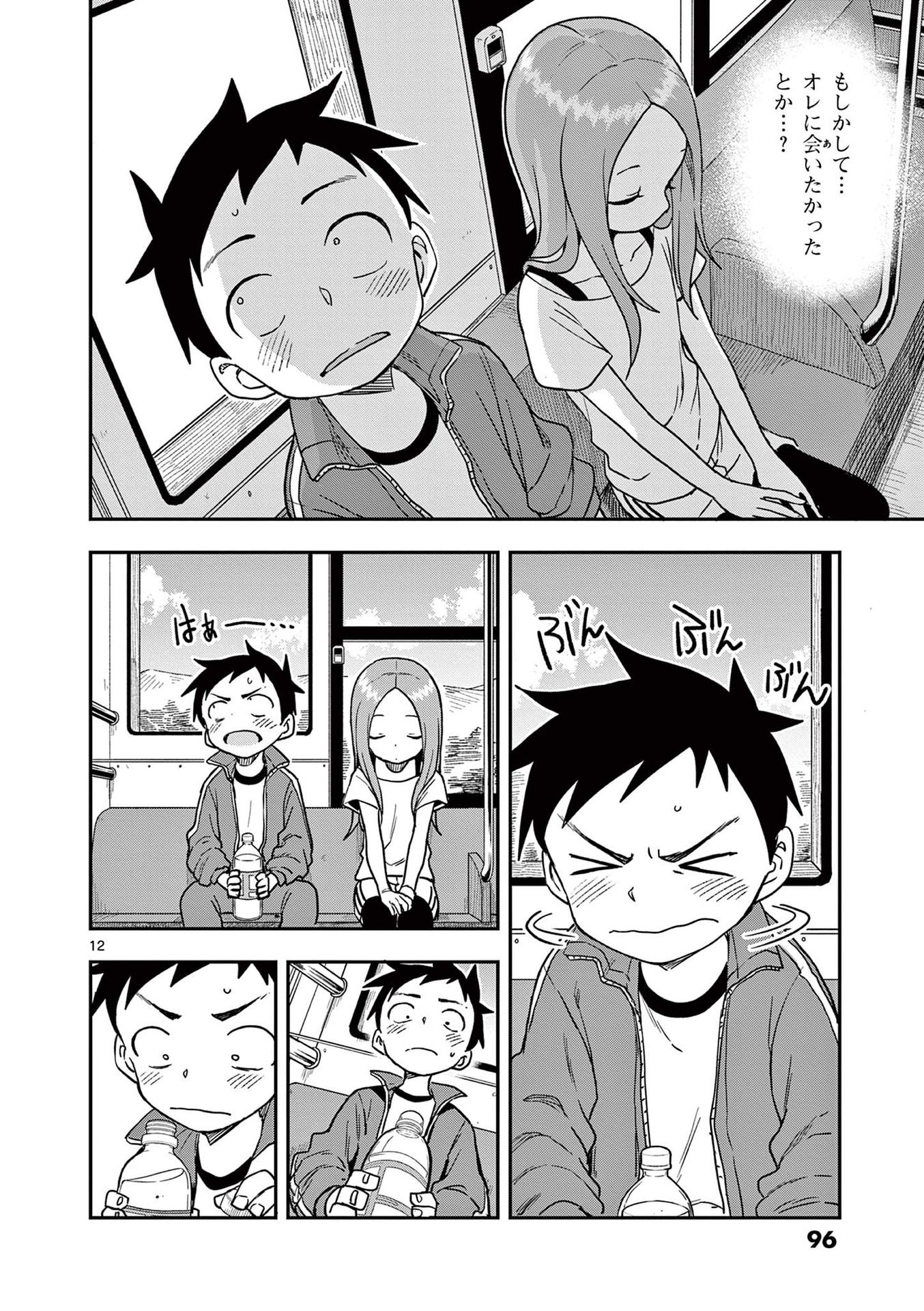 97