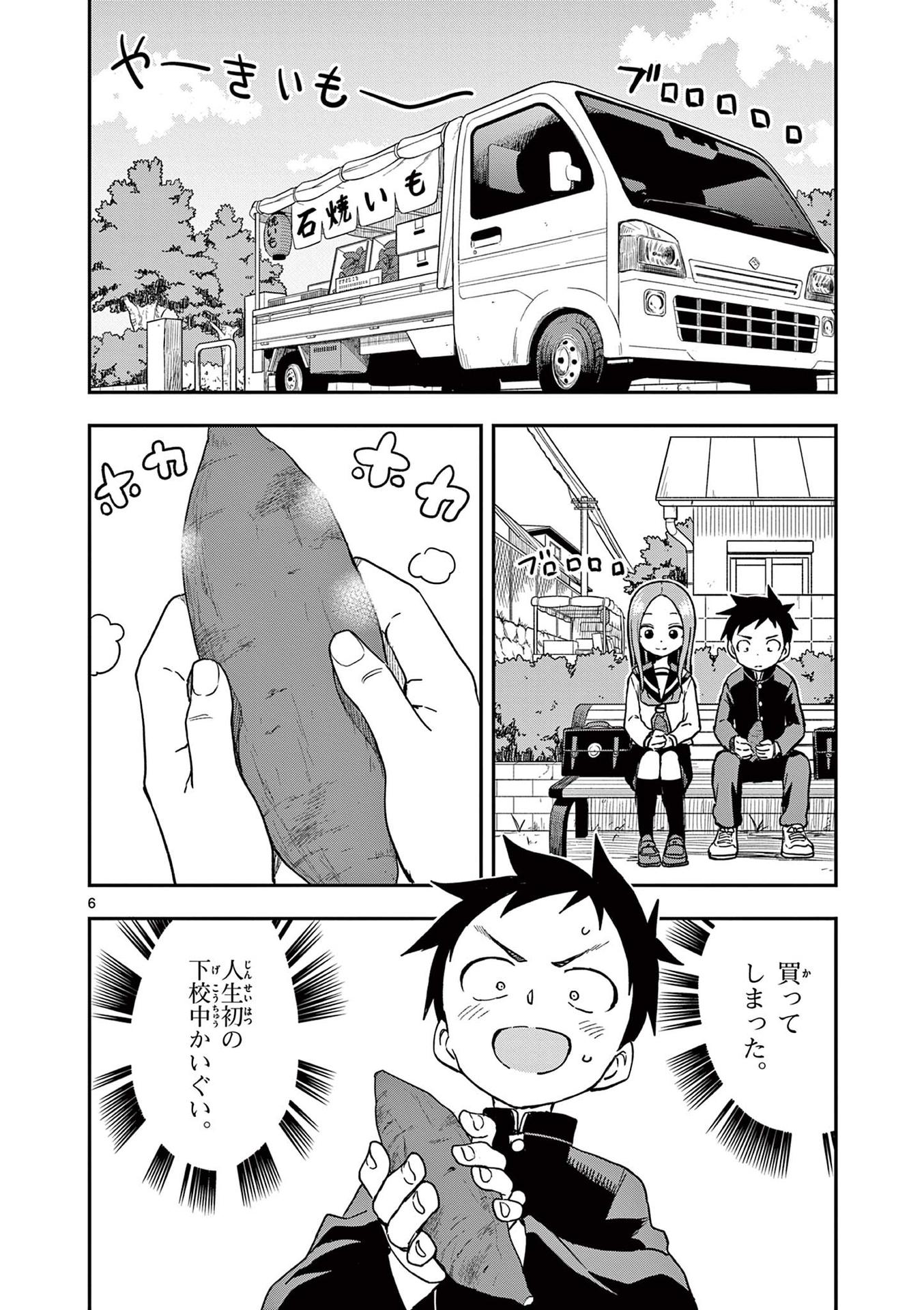 57