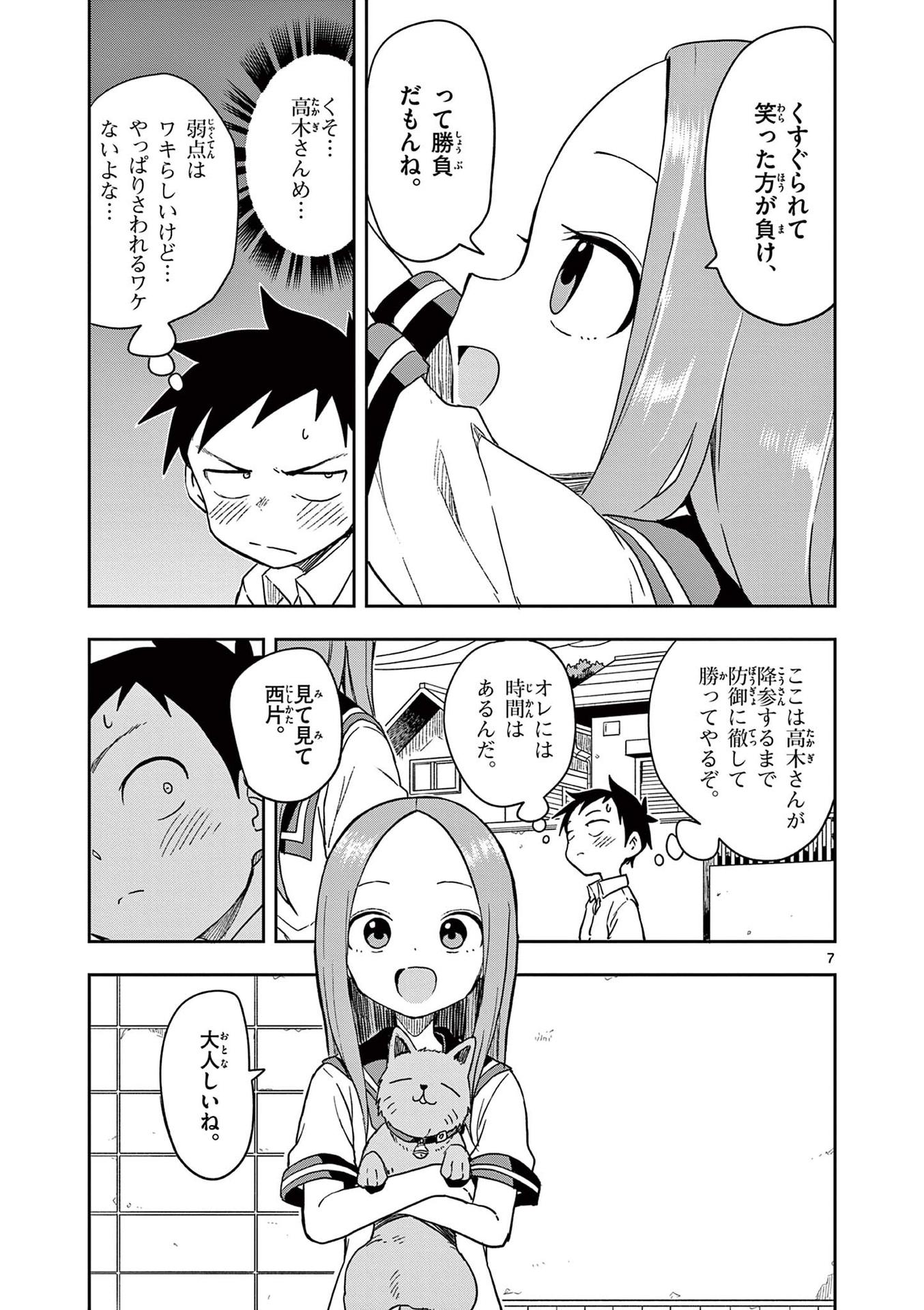 58