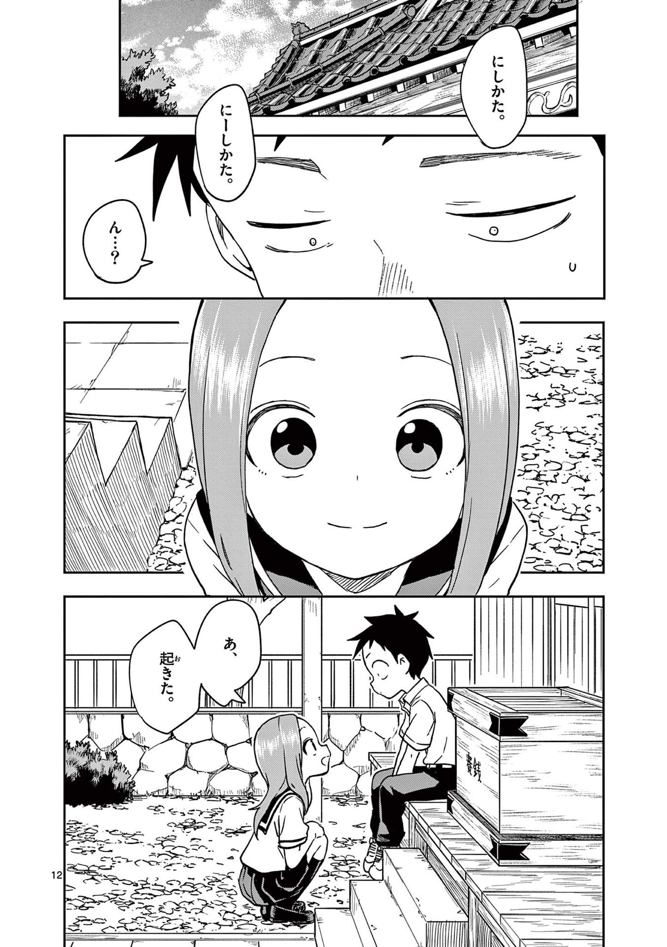 115