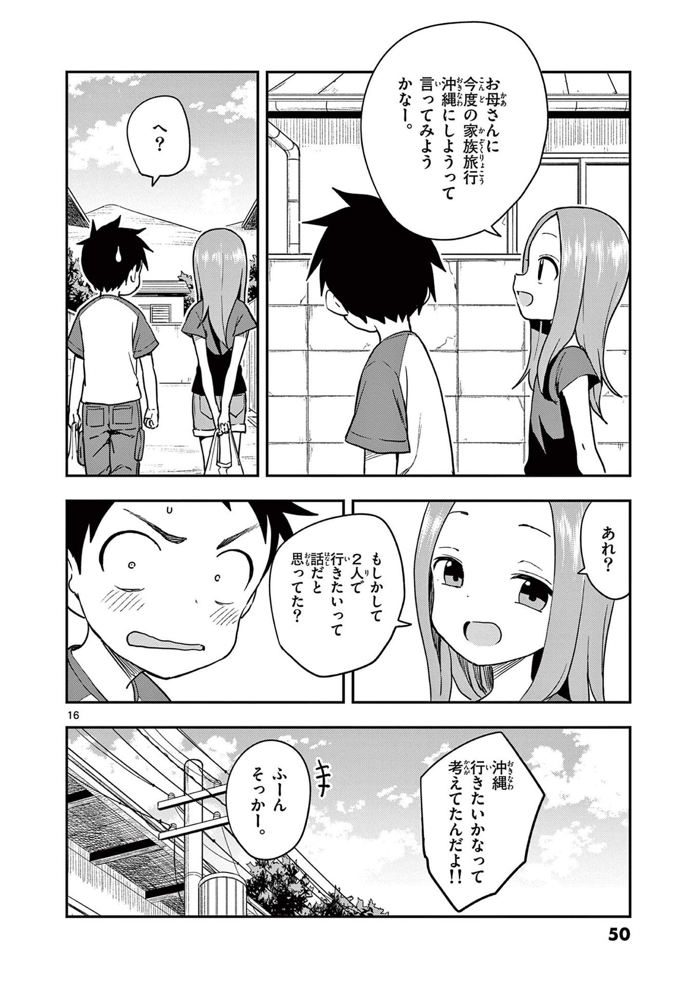 51