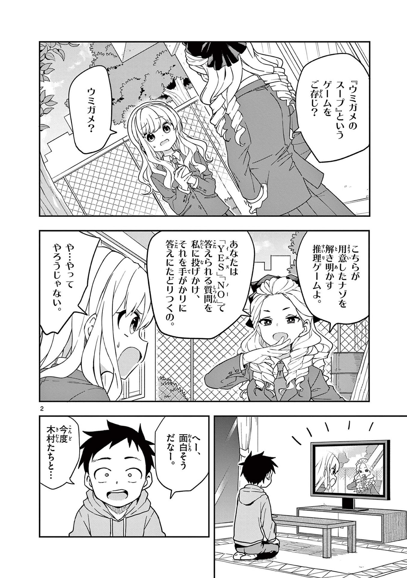 21