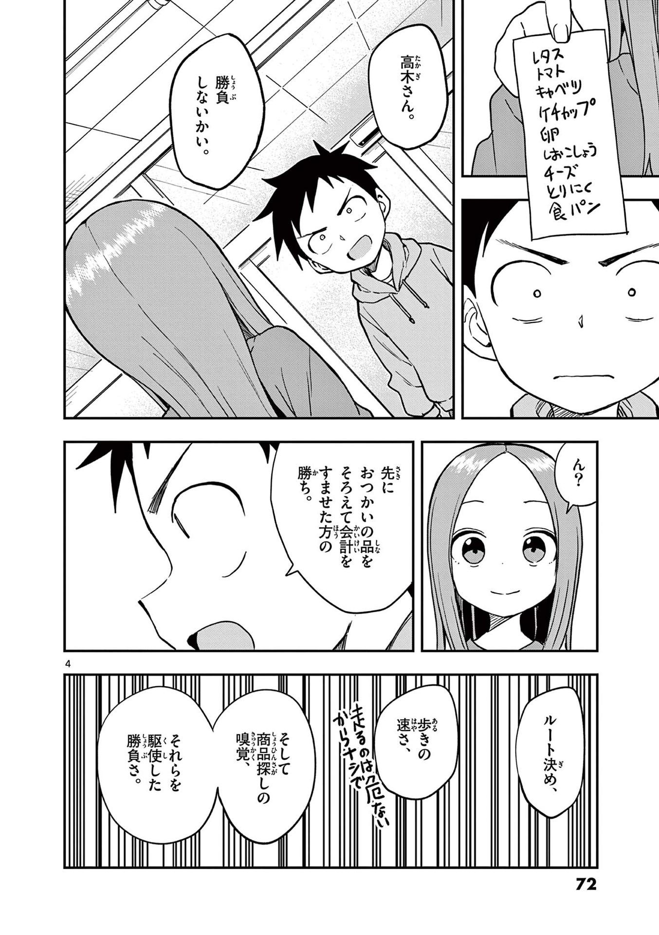 73