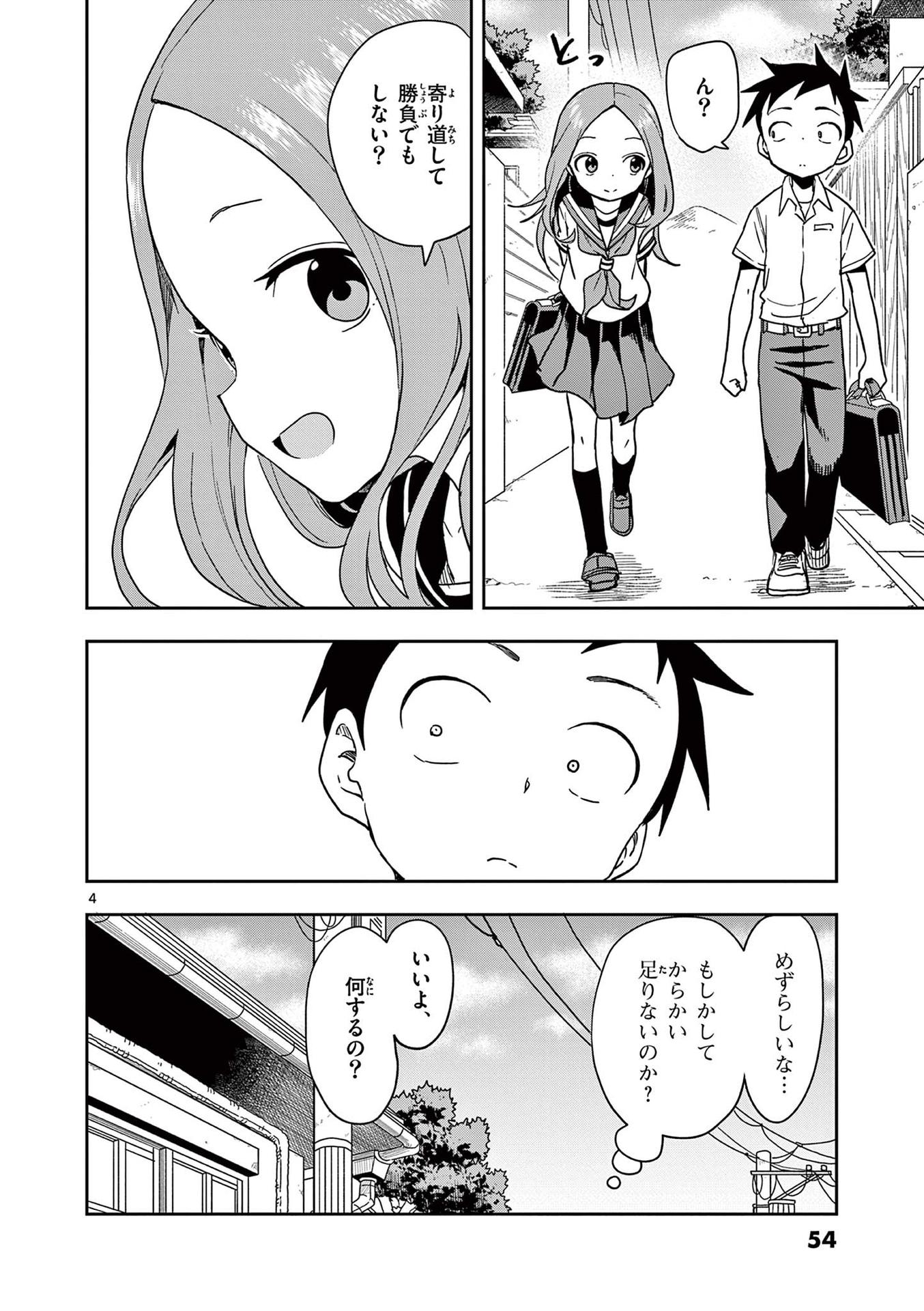55