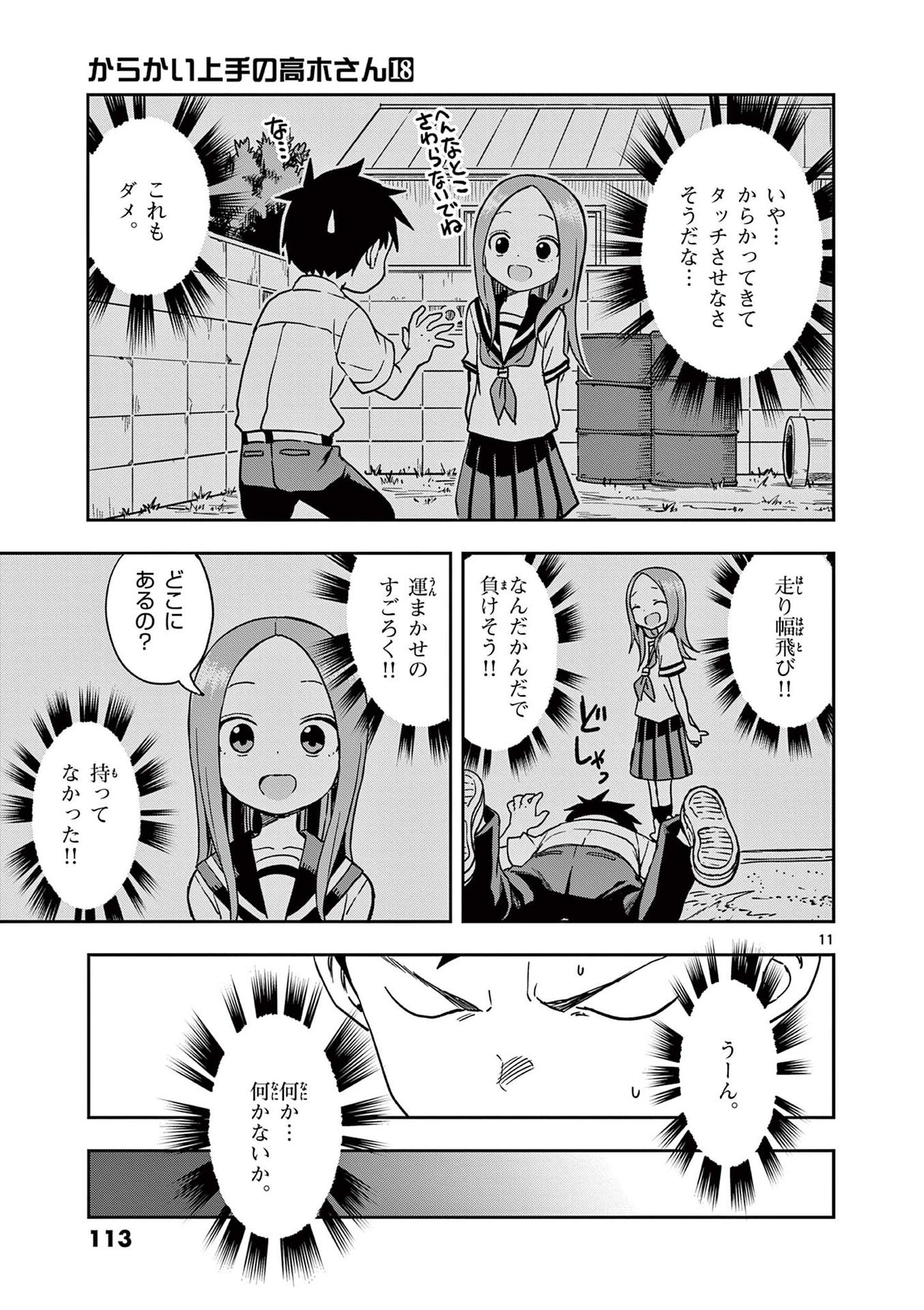 114
