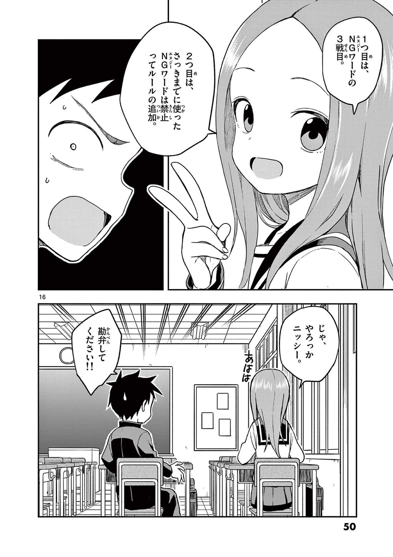 51