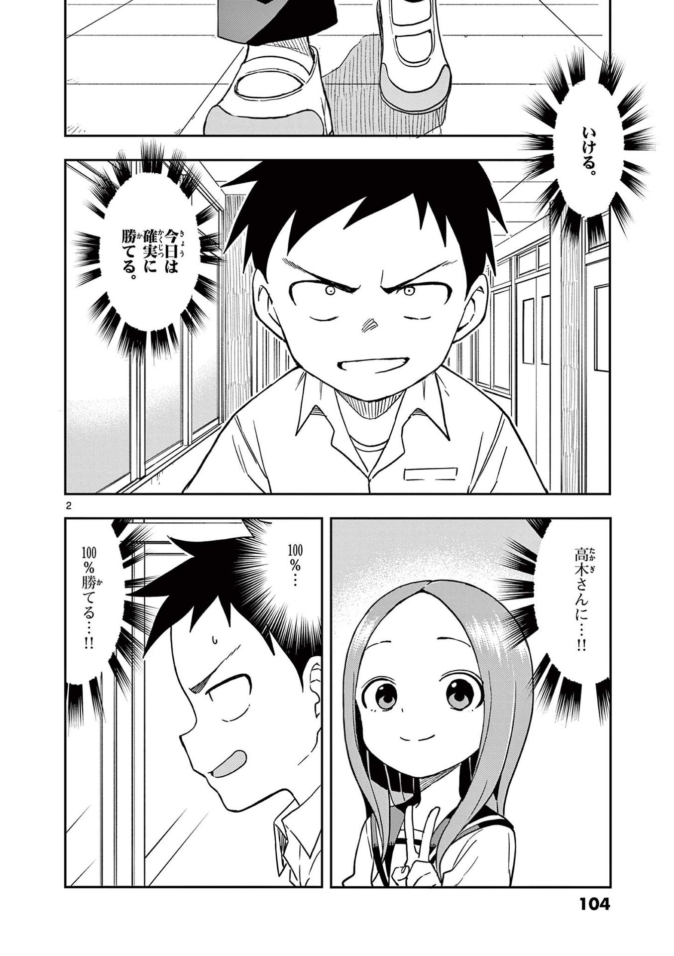 105