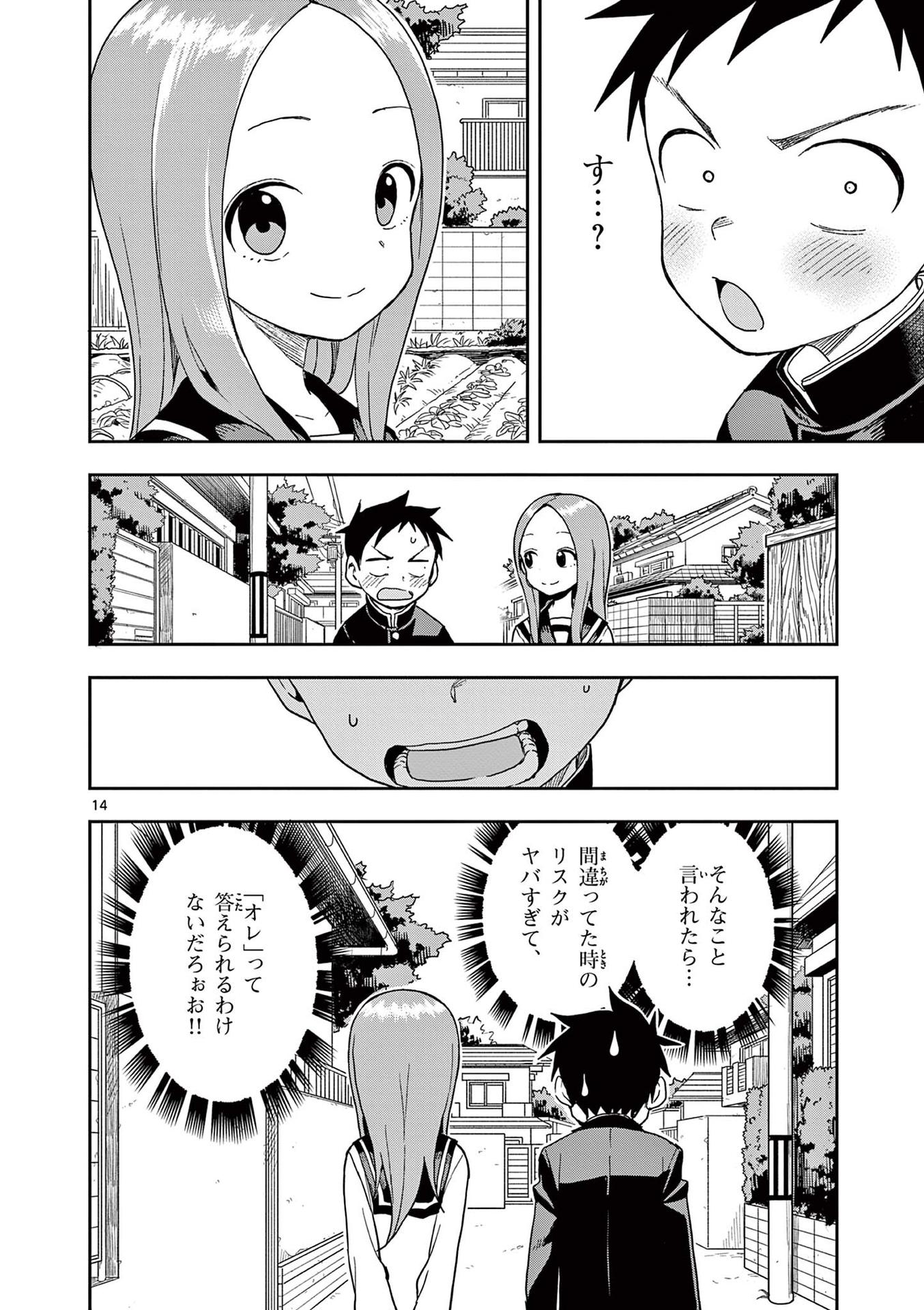 33