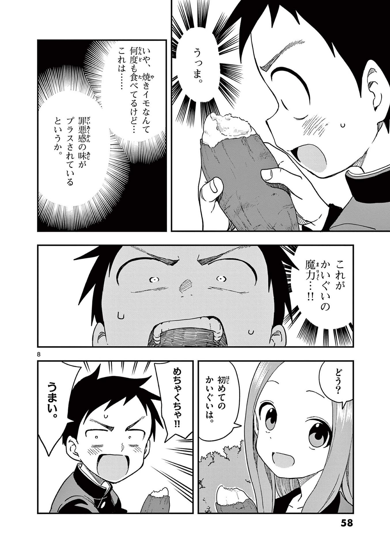 59