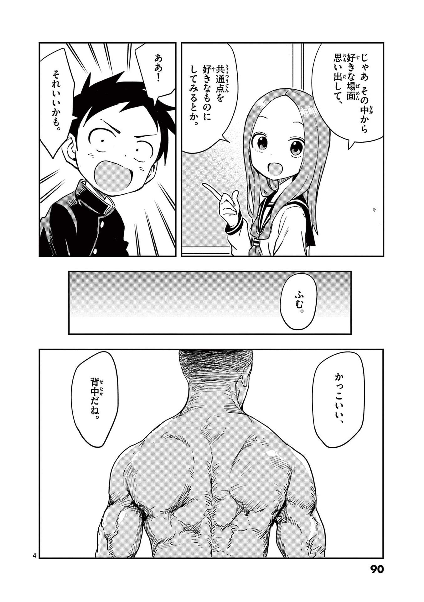 91