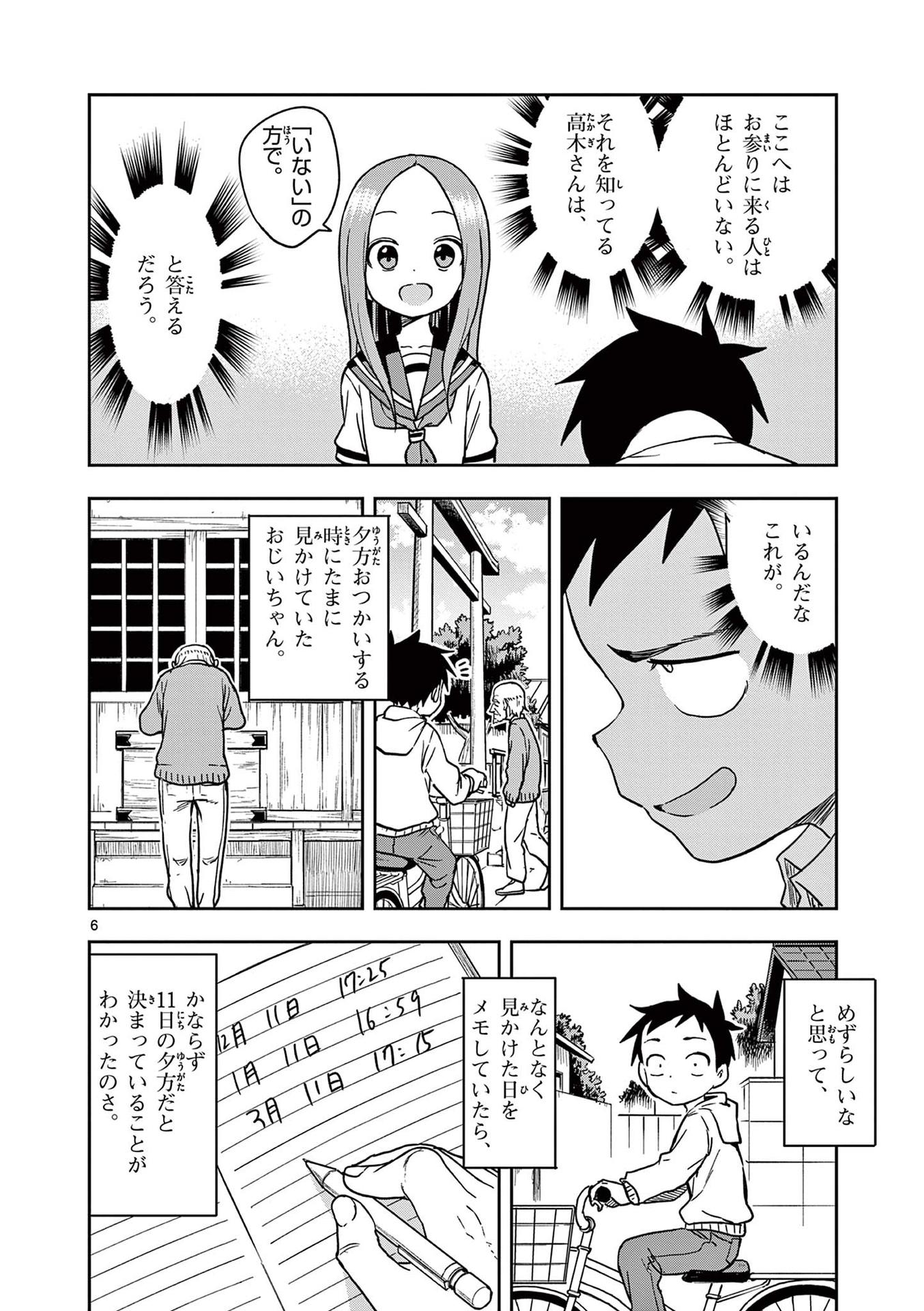 109