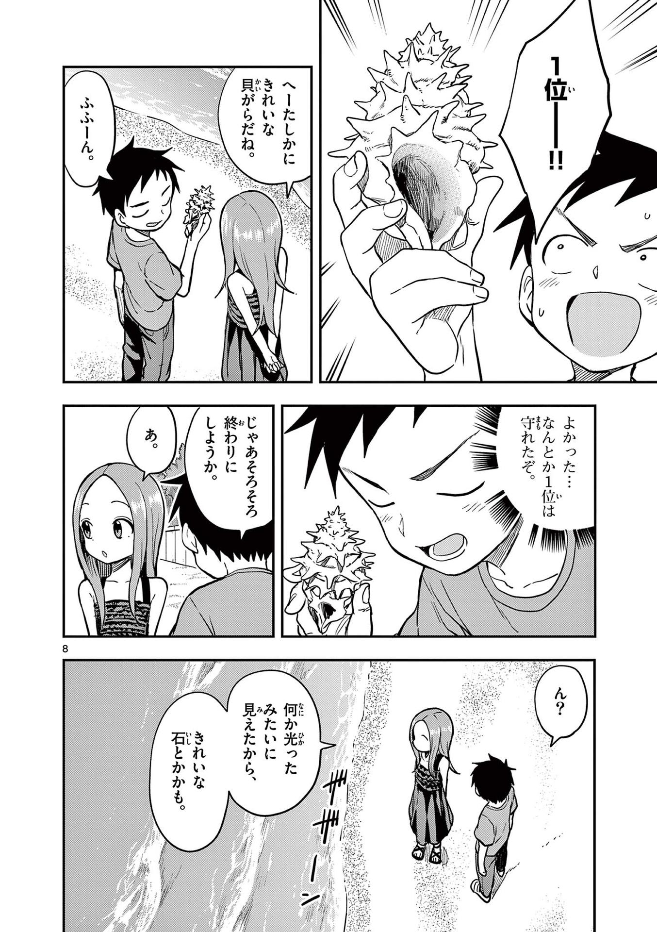 143