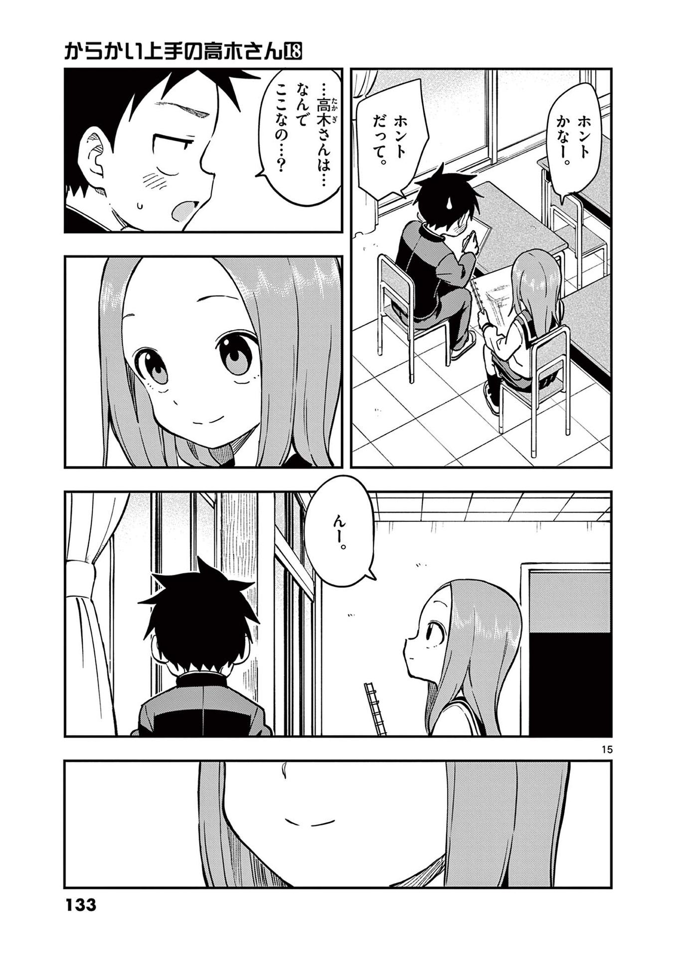 134