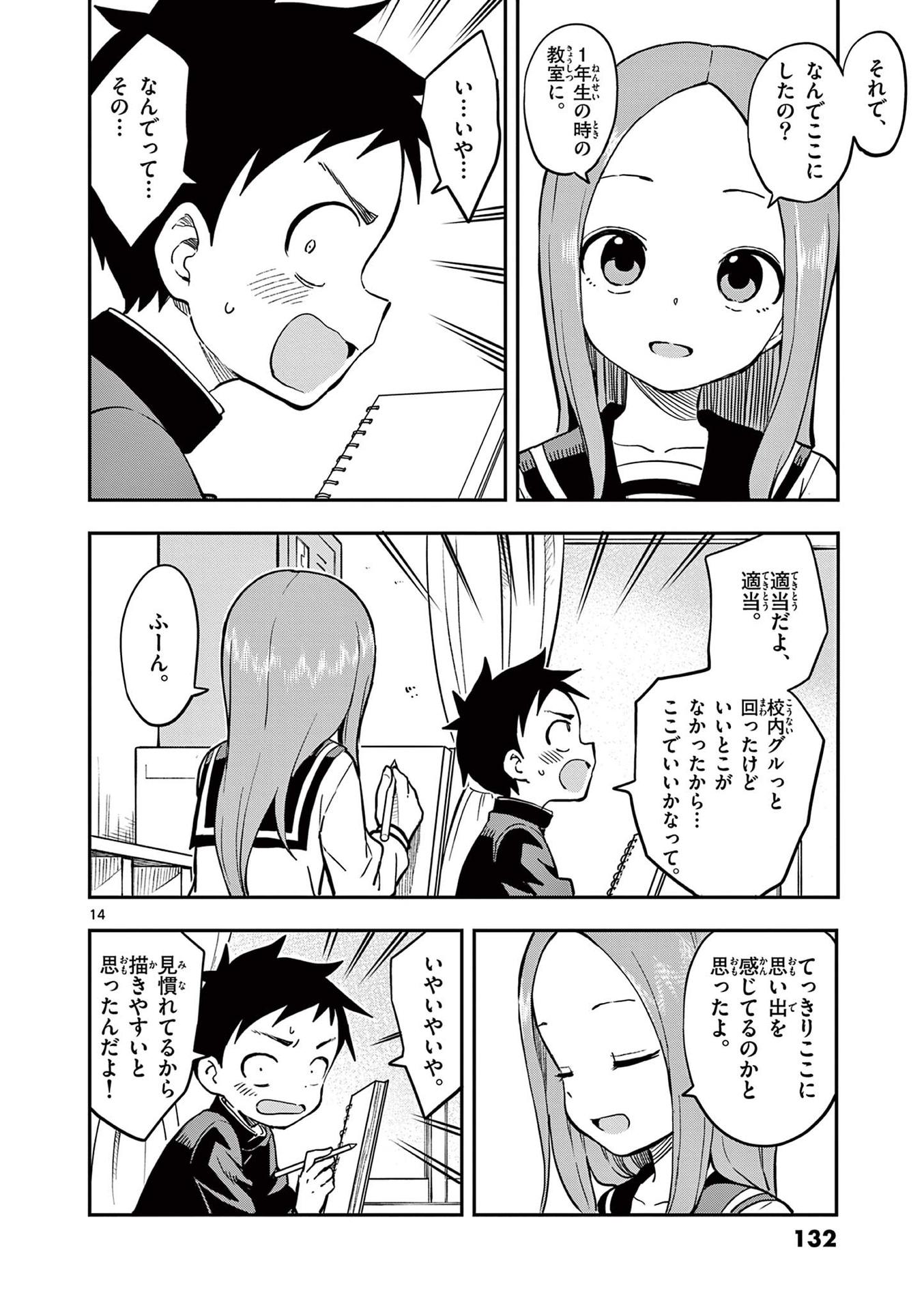 133